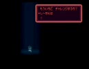 今度はギーグをフルボッコ！マザー２実況プレイpart2