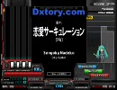 BMS 恋愛サーキュレーション