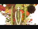 【ニコカラ】そらのサカナ【onVocal版】