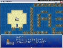 ネコマタＲＰＧ　その１０