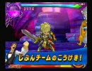 【DQMBV】「コドラン」2匹で試練の9番勝負に挑戦 その2