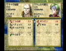 ティアリングサーガを禁止プレイしてみる MAP6-1