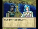 ティアリングサーガを禁止プレイしてみる MAP6-2