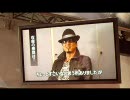 TGS 10　龍が如く OF THE END キャストコメント