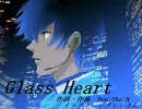 【KAITO・MEIKO】Glass heart【オリジナル曲】