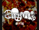 【MUGEN】 Timekeepers　番外編 2-1【ストーリー】
