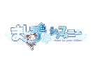 ましろ色シンフォニー　OPムービー　H.264