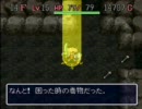 えげつないマイナスアイテム強制縛り実況Part8【風来のシレン】
