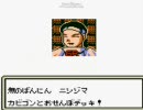 【初プレイ】ポケモンカードＧＢ２を実況プレイpart63 　後半