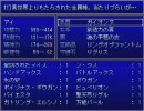 【イストワール】フリーのRPGをキツめに縛って実況(3週目)【実況】part3