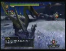 【ＭＨ３】嫁の目を盗んでMH 『ＴＲＩ篇』その１３－１
