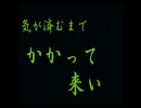 【RKRN】犬猿Jrでえ.？.あ.あ.そ.う.。【唄ってみたらん】