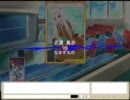 コレクションキング　天道真歩との一騎打ち