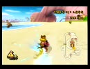 【マリオカートwii】トリプルス杯三回戦２組