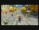 マリオカートWii よちよち実況プレイぱぁと７３ 【てーてむの助手席】
