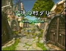【実況】第7回 実況プレイに憧れて【FF9編】