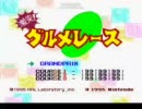 【星のカービィ　スーパーデラックス　】協力実況　prat8
