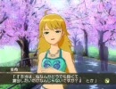 できるだけキレイなふりしてアイマス実況プレイ☆6