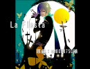 【KAITO】La Fiesta【リン曲カバー】