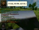 【Mount&Blade】ナナシの大冒険第9話？「星になった肉壁」 【NE-Kengeki】