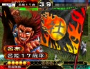 【三国志大戦】Verうｐしても（ｒｙ　9 【ｖｓ神弓の極意】