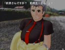 【田舎の夏】「ひぐらしのなく頃に」実況プレイ【憧れる】part27