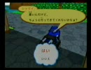 チョロQワークスプレイ10