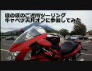 南幌キャベツ天丼オフに参加してきた（2010/09/19）