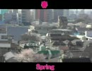 春夏秋冬　from my balcony
