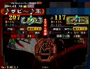 三国志大戦３　聖帝がゆく　vol.2