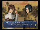 【とり＆チキン】ドキサバ実況Part2【攻略キャラ決定】