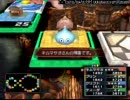 いただきストリートSP スフィアトーナメント アレクサンドリア 2/2 PCSX2