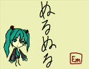NURU☆NURU～正義のジャスティス～