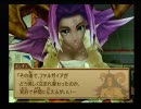 WILD ARMS 3 実況プレイしてみたよ。　Part.127