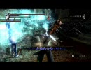 おしとやか（笑）な私が【デモンズソウル】クレイトチュと2週目part3前編