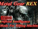 MetalGearREX Artificial Intelligence