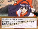 MUGEN 橘右京 中間デモ(ナコルート３)