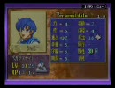 ファイアーエムブレム封印の剣【実況プレイ】　2章　Part 3