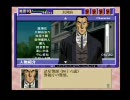 【自称・美少女探偵が】続・御神楽少女探偵団フルボイス実況プレイpart27