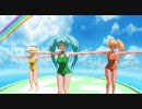 【MikuMIkuDance】無恥な3人で「GOMYWAY!!」(スク水注意)【３Dカスタム少女】