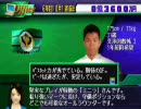 サッカーチームを1コインで経営してみた。 その58