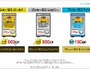 【誰得？】ブラウザ三国志でブショーダスを引いてみた13【実況】