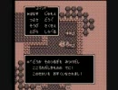 【失われた命は】ＦＥ式ドラゴンクエスト４　part14【戻らない】