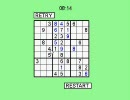 ナンプレタイムトライアル