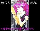 作曲№2【重音テト】テトの自己紹介【自動伴奏Ver.1】歌詞字幕付き
