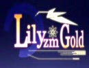 【歌ってみた】Lilyzm Gold【てけ】