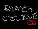 【アイ】　秦きゅんに混ざってみた　【歌ってみた】