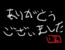 【アイ】　秦きゅんに混ざってみた　【歌ってみた】