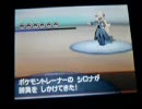 ポケモンＢ・Ｗ　シロナ戦