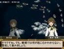 【アイマス×提督の決断ⅣＰＫ】八八艦隊偶像物語　第十三話　Ｂ面